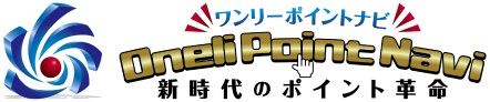 oneli-point-navi